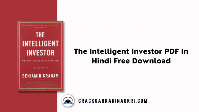 The Intelligent Investor PDF In Hindi Free Download