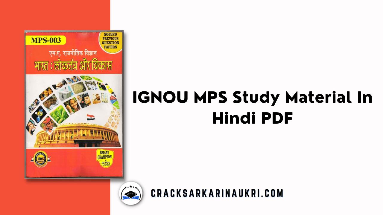 IGNOU MPS Study Material In Hindi PDF