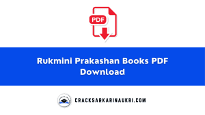 Rukmini Prakashan Books PDF Download
