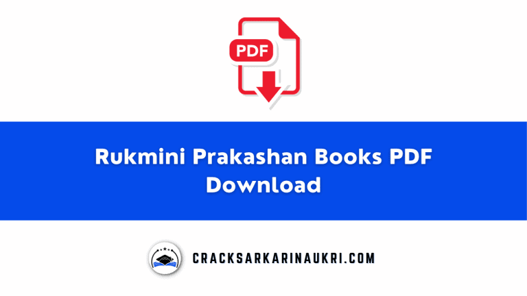 Rukmini Prakashan Books PDF Download