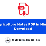 Agriculture Notes PDF in Hindi Download