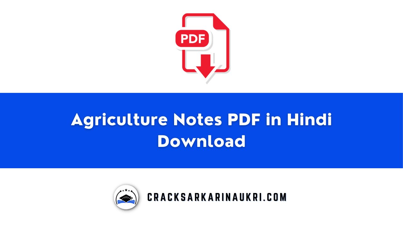 Agriculture Notes PDF in Hindi Download