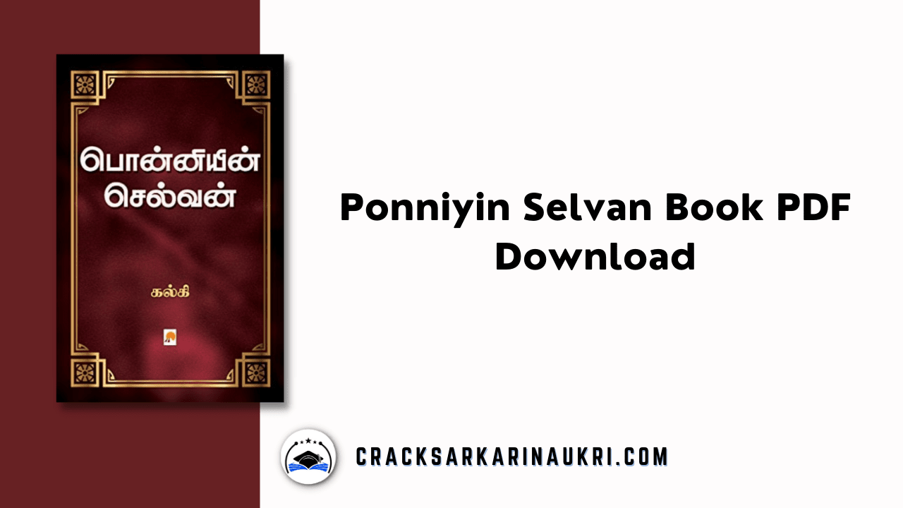 Ponniyin Selvan Book PDF Download