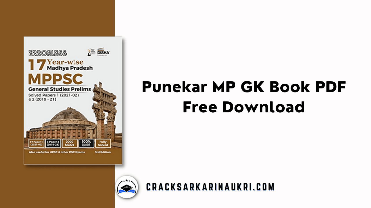 Punekar MP GK Book PDF Free Download