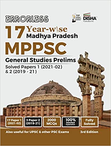 Punekar MP GK Book PDF