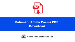 Balamani Amma Poems PDF Download