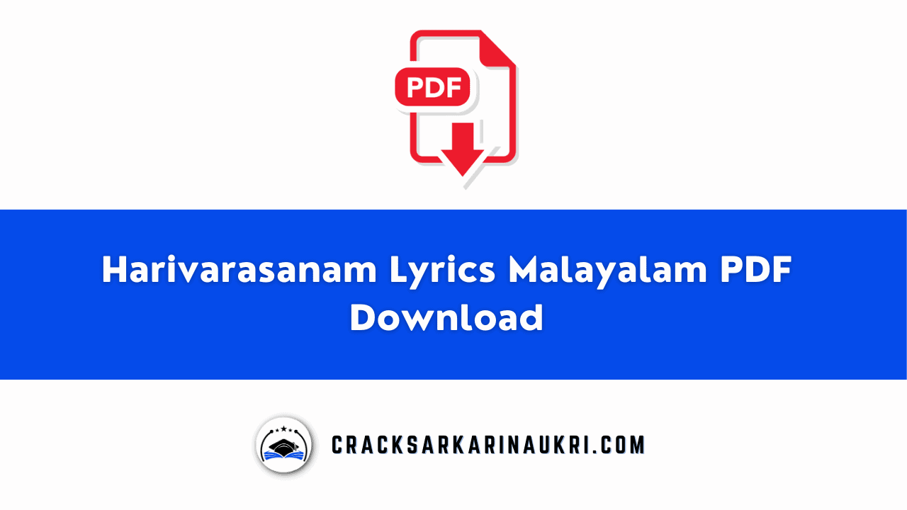 Harivarasanam Lyrics Malayalam PDF Download
