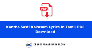Kantha Sasti Kavasam Lyrics In Tamil PDF Download